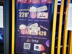 -万达影城(唐山爱琴海XLAND店)