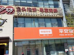 -九妙坊(牡丹园店)