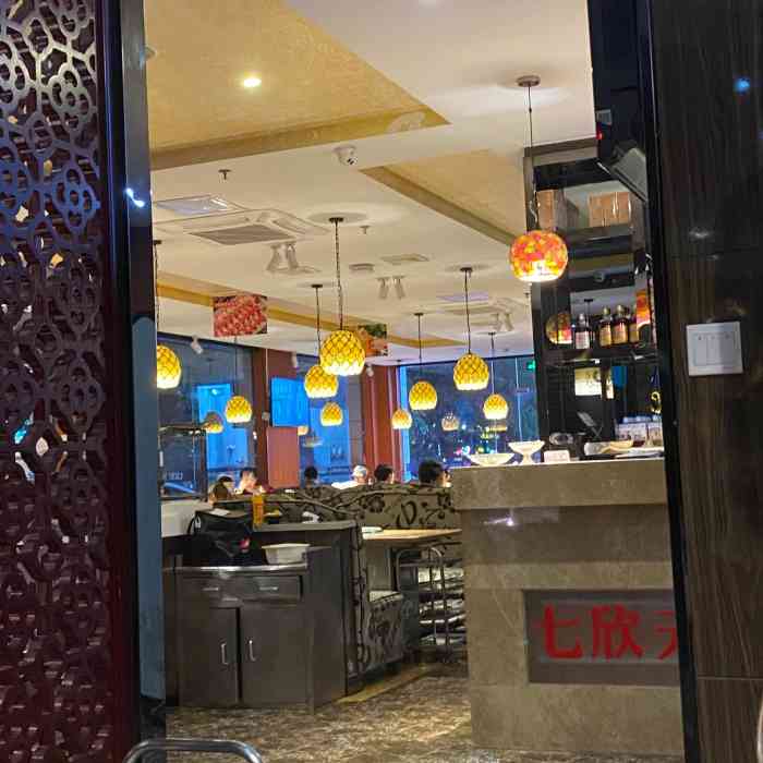 七欣天品蟹轩泉州富临嘉园店