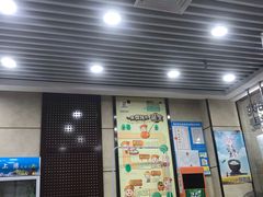 门面-如意馄饨(乐享城店)