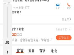 -大家乐(中山天悦城店)