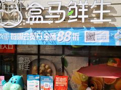 门面-中商优品汇超市(中南店)
