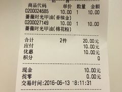 -名创优品(江南新地店)