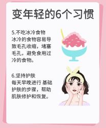 -Fundi张玉珊修身堂·indiba·BTL科技瘦身