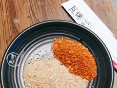 -Let’s WaKao瓦烤(贝森店)