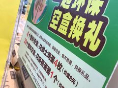 -沃尔玛购物广场(中山店)