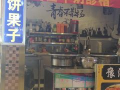 -冷峰马家鸡蛋牛奶醪糟(八朗学五巷店)
