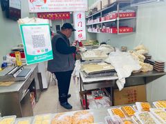 -老王记糕干(养鱼池路店)