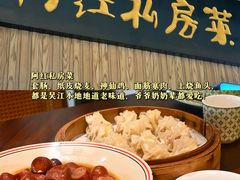 -聚丰园•湖鲜餐厅(阿红私房菜梅石路店)