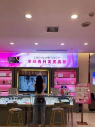 点击看大图 -长沙雅美医疗美容医院