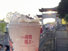-鸡鸣赐茶(鸡鸣寺路店)
