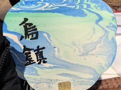 -昭明书院