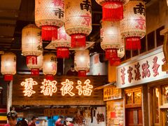 -旧街市鲜货老火锅(大光路店)
