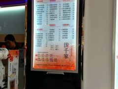 -泷千家现冲茶香(东盛广场店)