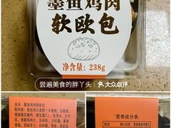 -北京稻香村(方庄店)