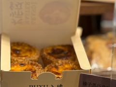 -RUXU入续糖水铺与包(卓悦中心店)