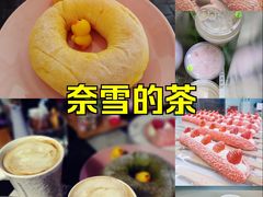 -CoCo都可(建外SOHO店)