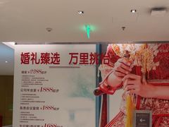 -顺德联塑万怡酒店·万荟轩自助餐厅