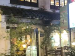 -一縷炊煙(南长街店)