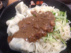 iphone_upload_pic-满宝馄饨(东北玩具城店)
