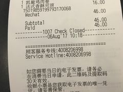 -星巴克(厦门SM新生活广场店)