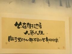 -春风十里咖啡馆
