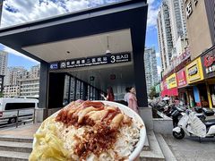 -老柴枝猪脚饭(窑岭店)