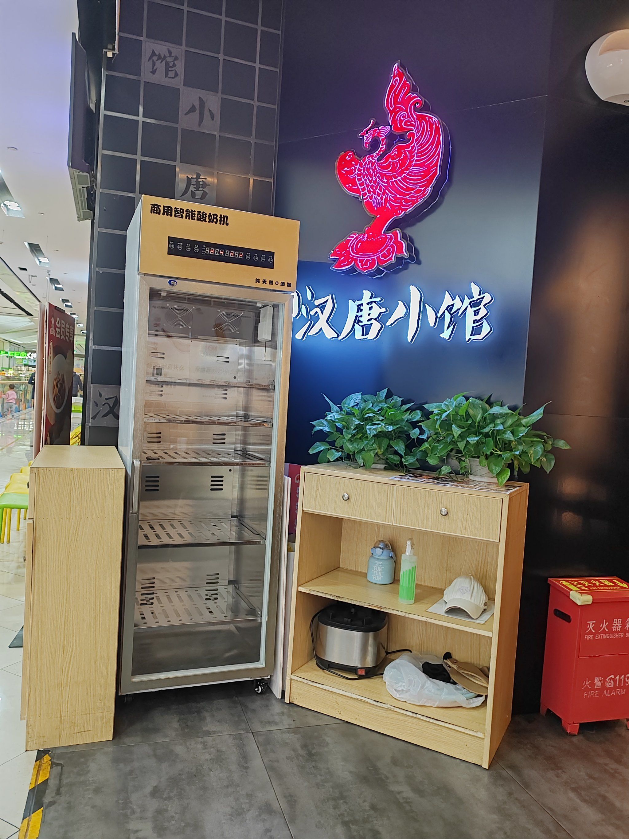 京粮广场汉唐小馆