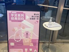 -喜茶(北京三里屯太古里店)