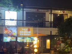 -柴米油盐(土菜院子店)