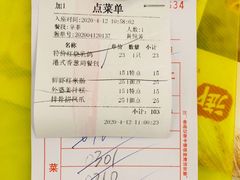 -御满江海鲜酒家(洛溪新城店)