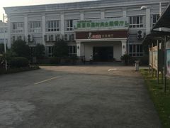 -浙江越秀外国语学院