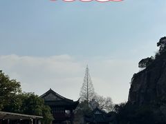 -绍兴东湖风景区