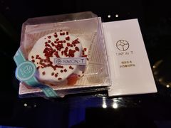 -西檬树SIMON·T轻奢蛋糕(大东方Max店)