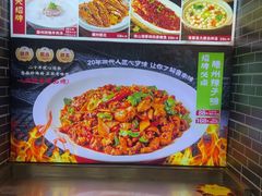 -鲁南老味·滕州炒鸡老店(岔路街店)