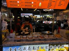 -御果缘零食(龙湖紫金店)