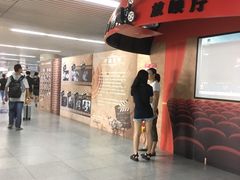 -上海体育场(地铁站)