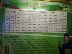 -百威盛宴自助KTV(大北路店)