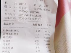 -老姑砂锅·烧烤天津菜(体北道店)