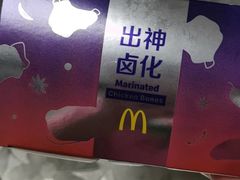 -麦当劳(郴州北湖店)