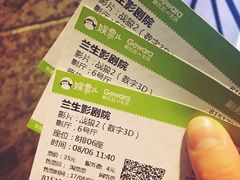 -中影国际影城(兰生大厦CINITY LED店)