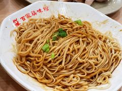 鸡油拌面-百家鸡味馆(清泰店)