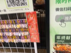 -绿茶餐厅(领展购物广场·中关村店)