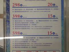 -精典汽车连锁(双楠永盛店)