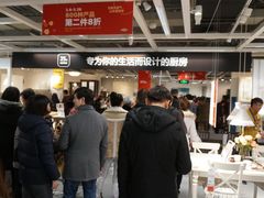 -宜家家居(高新商场店)