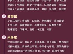 -长沙火车站(地铁站)