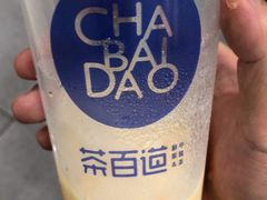 -茶百道(京溪店)