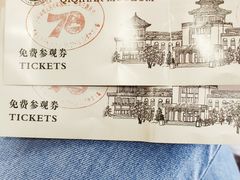 -齐齐哈尔市博物馆