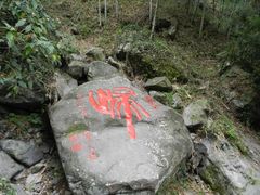 -藏龙百瀑风景区