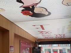 -冒菜西施·非遗冒菜(总店)